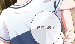 艳艳漫画在线,描绘青春校园的欢乐与成长