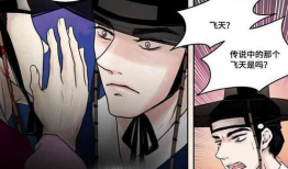 漫画直接看,生活百态尽收眼底