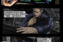 墓海诡录漫画