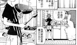 子母恋漫画,子母情缘的纠葛与救赎